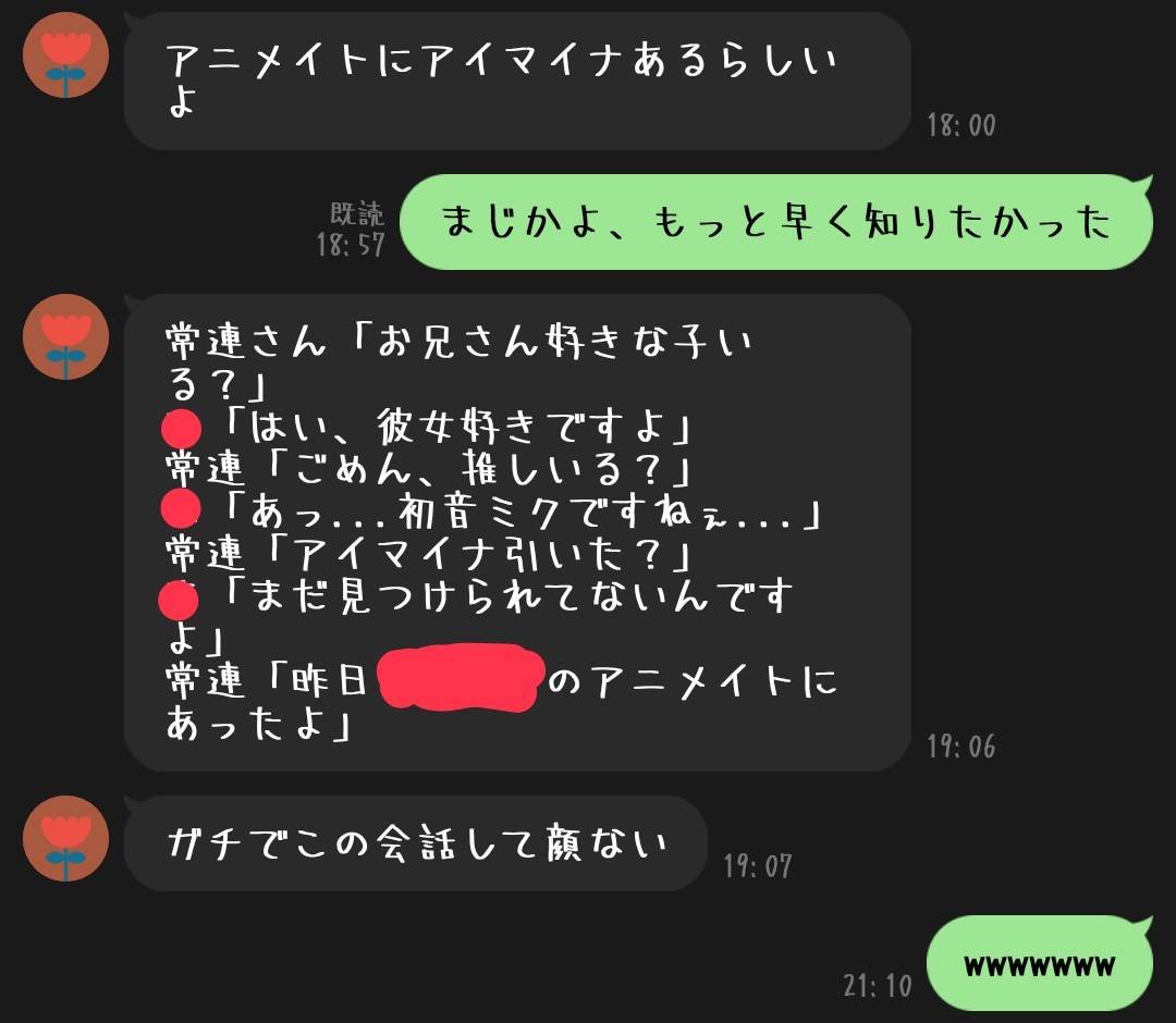 MNecoco's tweet photo. 彼氏可愛すぎて顔ない https://t.co/WdCwlu2Jms