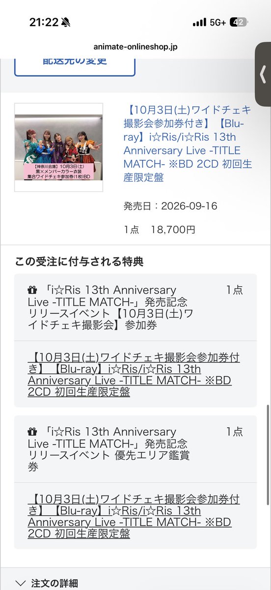 _kitachan's tweet photo. よく粘った自分！！！ https://t.co/7nhoYqfS3g