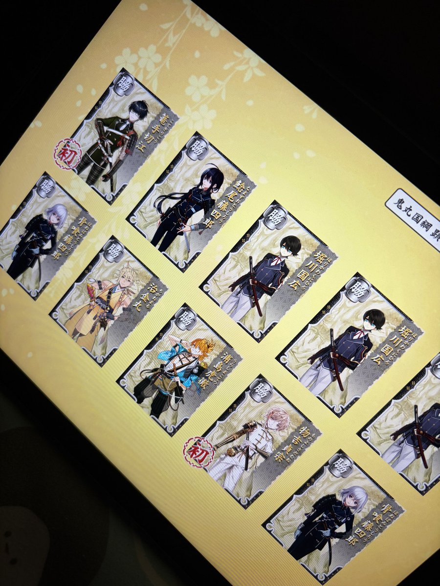 Mokutoru75's tweet photo. うぉあ
篭手切江と物吉やっと来たァ😭 https://t.co/ICtH5lpo2C