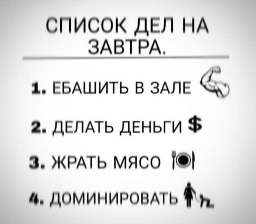 Swee_I_Girl's tweet photo. Надеюсь спириты будут жить по этому списку до конца этой недели. Храни вас бог🙏🏻🙏🏻🙏🏻 https://t.co/xhS152N1XY