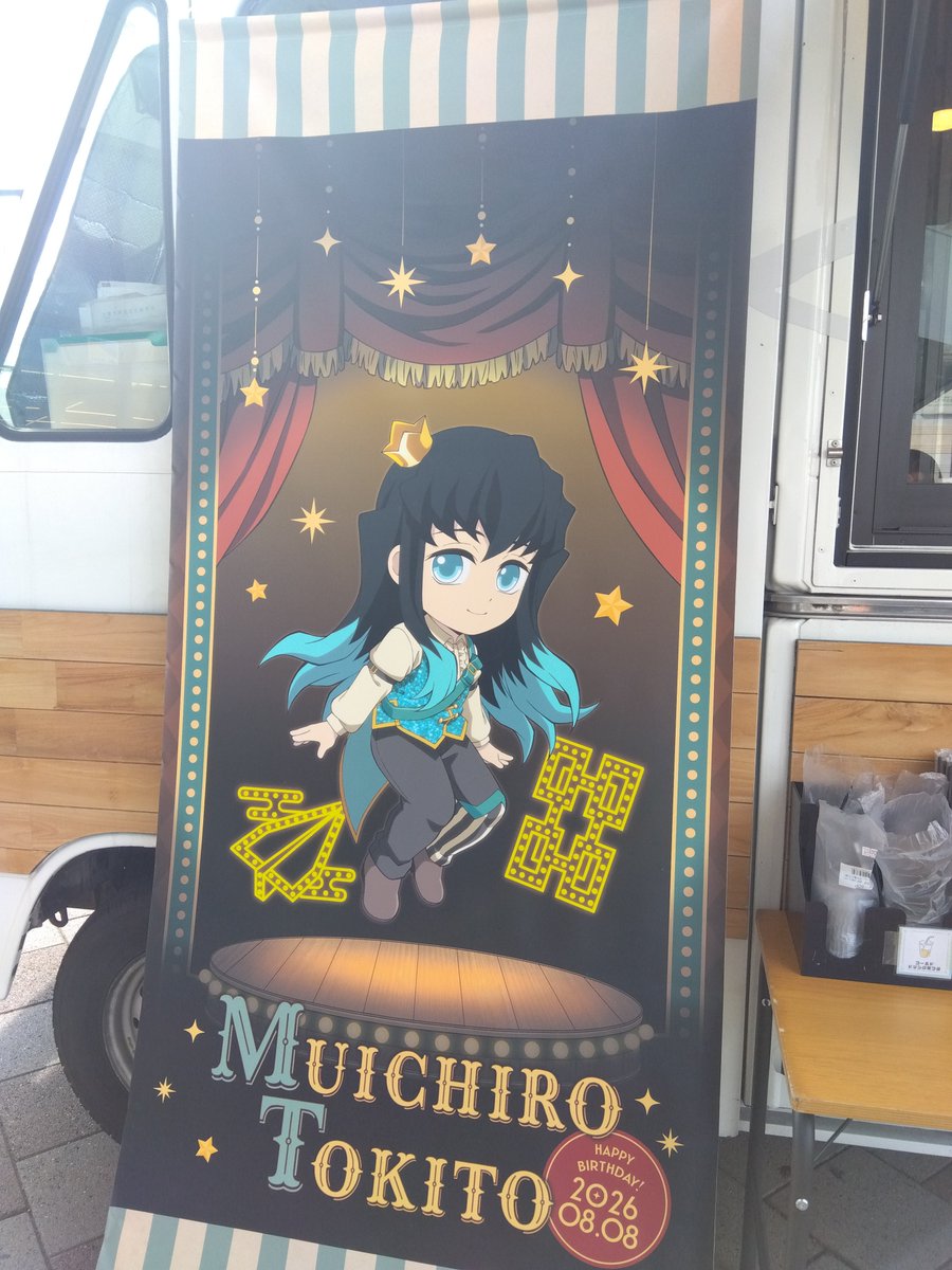 moonfusion2618's tweet photo. 久々に、千歳川ちゃんと美味しい🥤を飲みに行かないかい？を発動し、行ってきましたtoゴー！(with実家ちび)
やたら🥤の数ありますが、複数杯飲んだのがいるので(暑)、こんな団体で押しかけてはないです😇
🌫️🎂🥤はすっきりとしたお味でゼリーが美味、🍈ソーダは甘いバニラ味でちび共大絶賛でした😋 https://t.co/KHFjuq6g7U