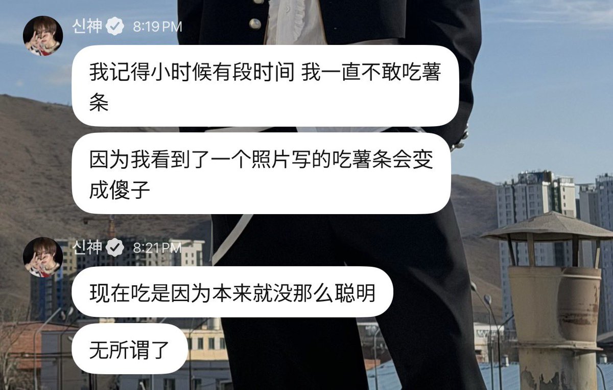 zaxtext tweet picture