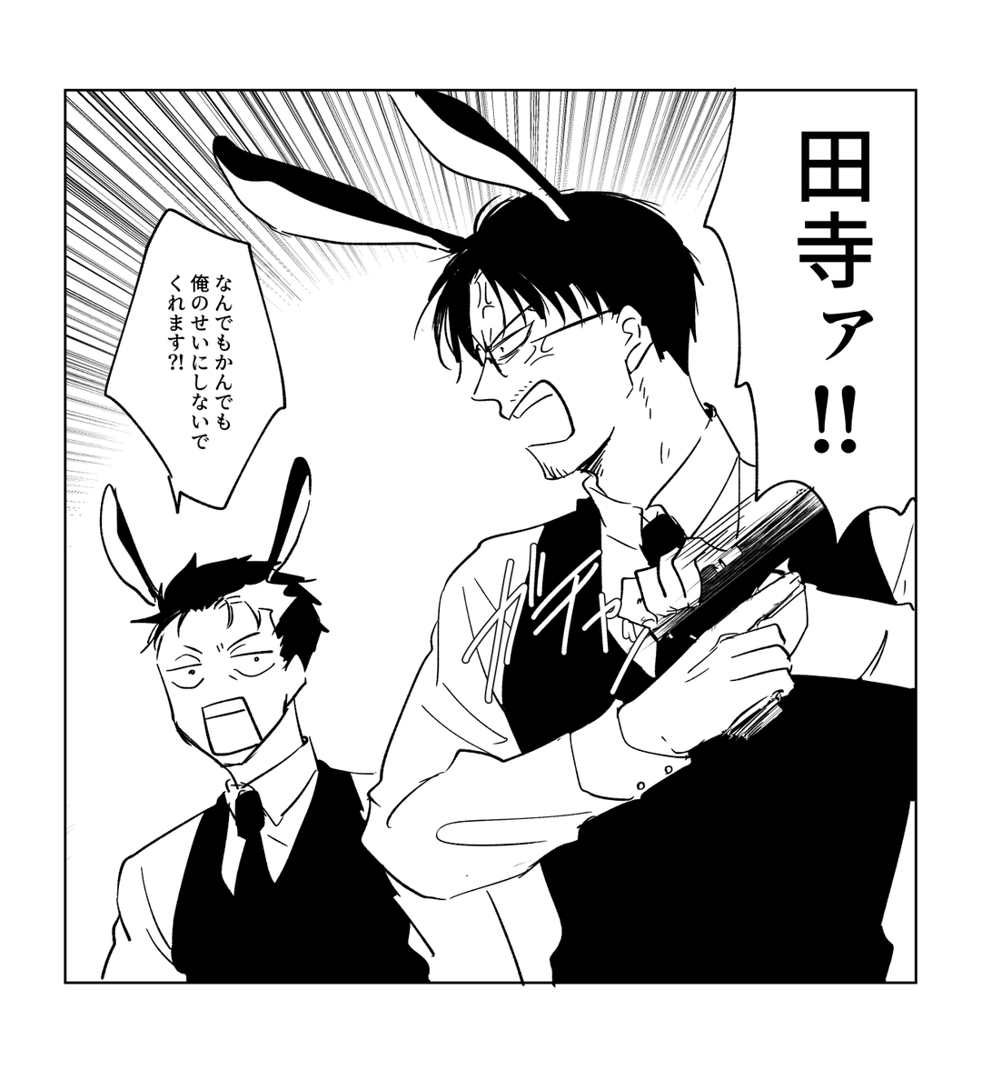 asada_24's tweet photo. 🐰 https://t.co/eQypB7TwGH