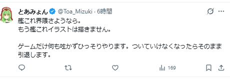 Ly_Su_'s tweet photo. 👋😭 https://t.co/S6tO0krgAJ