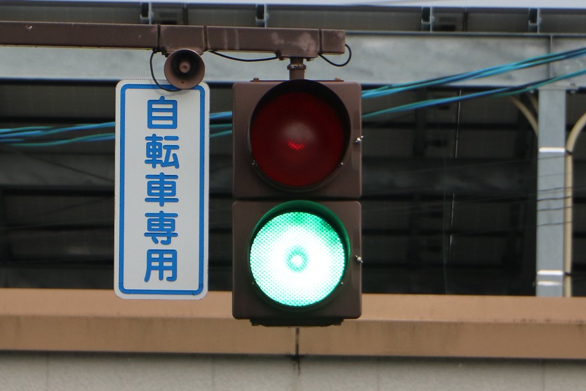 Dark_Feather_57's tweet photo. 最近バスばかりだったのでたまには信号機。 https://t.co/ADXrPLNg1w