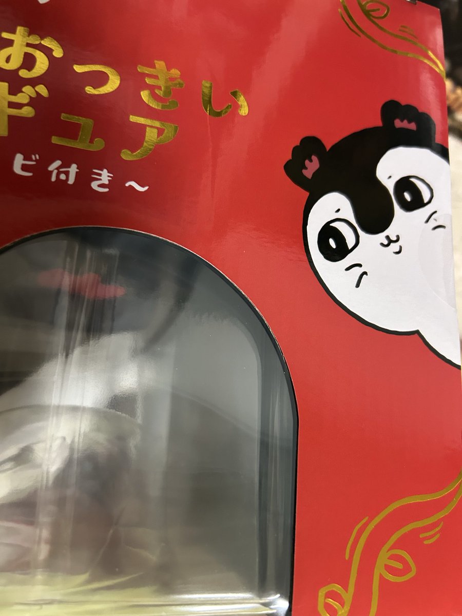 hycaLu_era's tweet photo. デカいセイレーン届いた🧜
にしてもデカい！大満足なデカさ！セイレーンって可愛いけど怖いんだよね
箱のデザインも良くて、横からにゅって出てるのが素晴らしい
このご時世でこれだけ大きい物が箱入りで1万しないのは安い💰人魚は2人付き https://t.co/k9wCauinuP