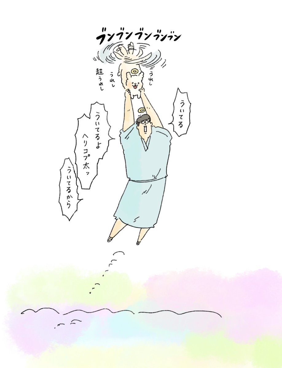 musashi_0303's tweet photo. いま…なかなか描く時間がなく焦ってしまう…😭よかったら、ヘリコプ太漫画…再掲ですが見てね…🚁 https://t.co/UnZBjUGkMv