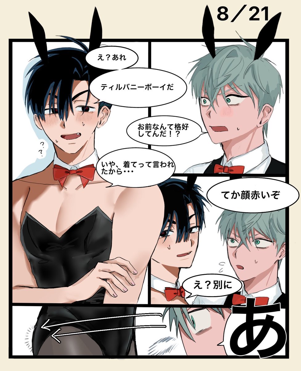 tyoreizu2 tweet picture
