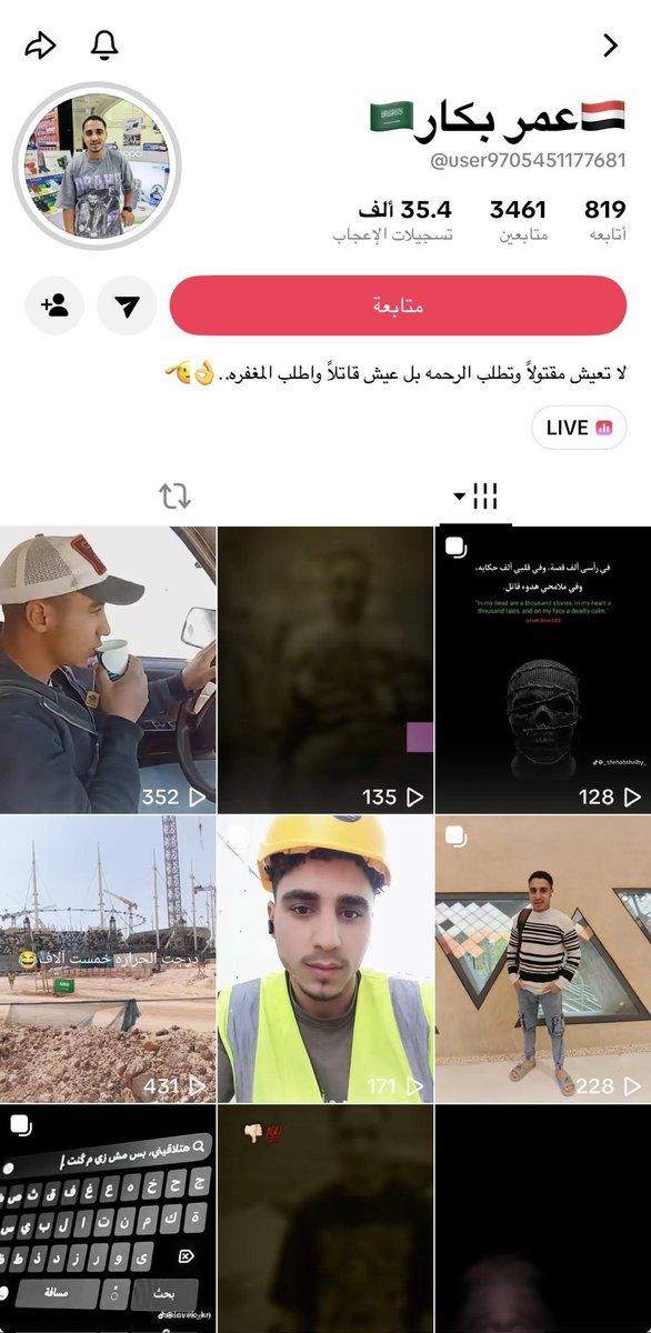 ksa_90x's tweet photo. مقيم، اسمة عمر بكار يعمل ب

 احدى المشاريع يسيء للوطن، https://t.co/GDUxPSFOlR