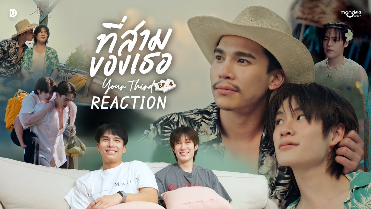 YourThirdSeries's tweet photo. สามารถรับชม Reaction “ที่สามของเธอ Your Third Series EP.4” ของเหล่านักแสดงไปพร้อมกันได้แล้วตอนนี้! 🌳🍊

Youtube : Mandee Channel
🎞 : https://t.co/dh2H48VTgL

#Reactที่สามของเธอEP4
#ที่สามของเธอEP4
#ที่สามของเธอSeries
#YourThirdSeries
#MandeeWork https://t.co/Rn3BqEdYRO