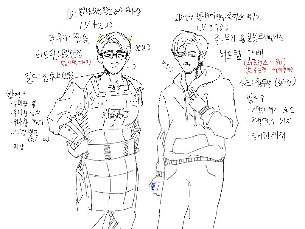 ohgoo1009's tweet photo. 침픙낙서함... https://t.co/PFlTKQKAA9
