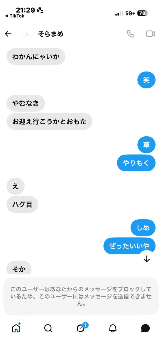 mqxv__'s tweet photo. https://t.co/QKxXSnkca2