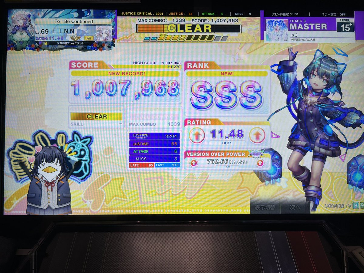 Ajod26F's tweet photo. μ3 鳥！！！
4回で終わってくれてほんまに助かったー！
明日あたりにでも鳥プラ狙いに行きます https://t.co/UfjOxn2DXE