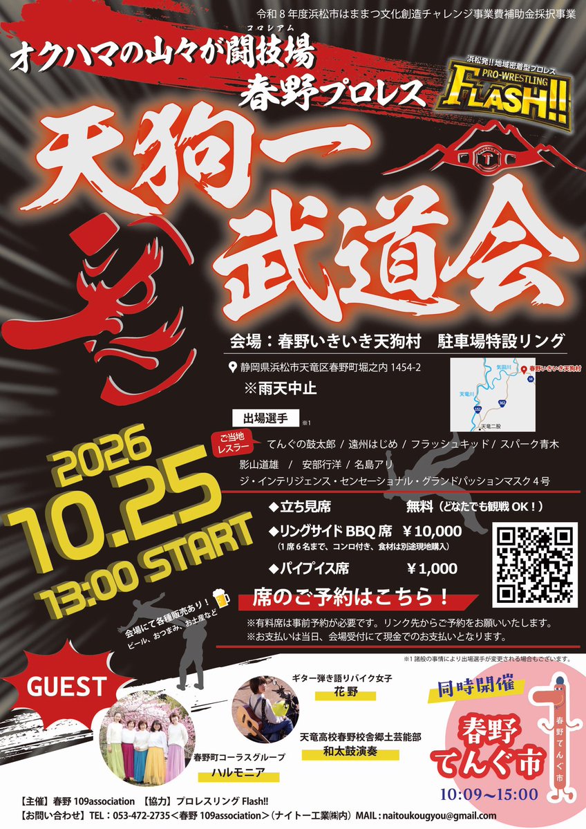 naithu's tweet photo. プロレスは、とてつもなく優しい https://t.co/6ssjiDEqnu https://t.co/vmOg5CiSyu