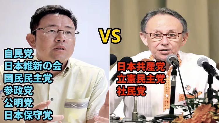 Izumi_Sunagawa's tweet photo. これ見てデニーに選ぶって事は、
中国🇨🇳に投票してるのと同じだからな。 https://t.co/UPHCFSTCCA
