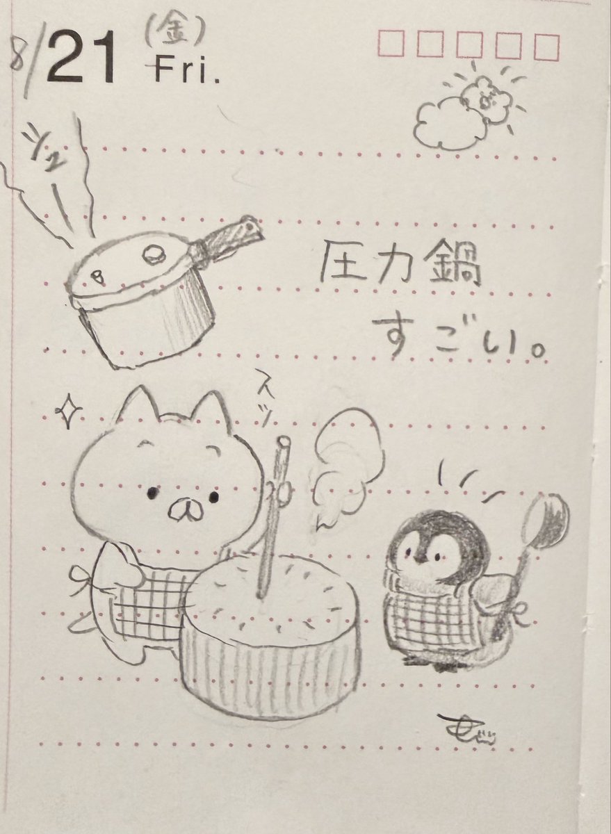mojimojiji's tweet photo. https://t.co/ThVvvyAA7F