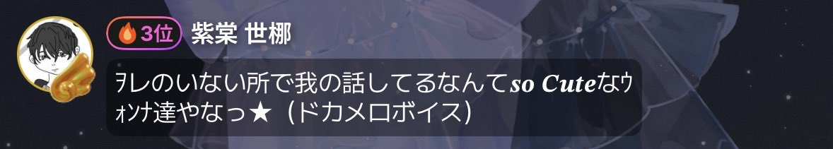 rab1__1's tweet photo. やかましい https://t.co/bYIcuCeubj