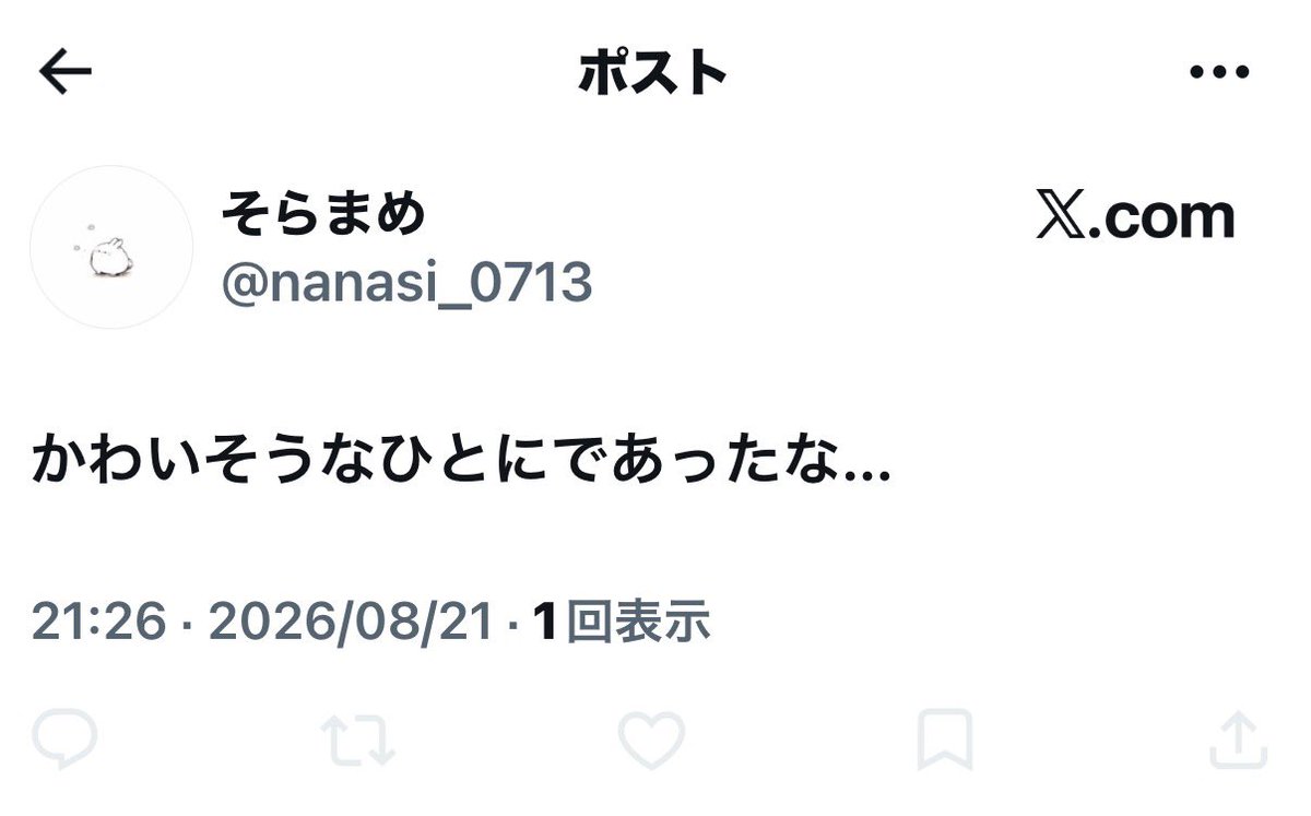 mqxv__'s tweet photo. 成人男性でこれはキツイですよ😓😓 https://t.co/Gb5e5322Hn