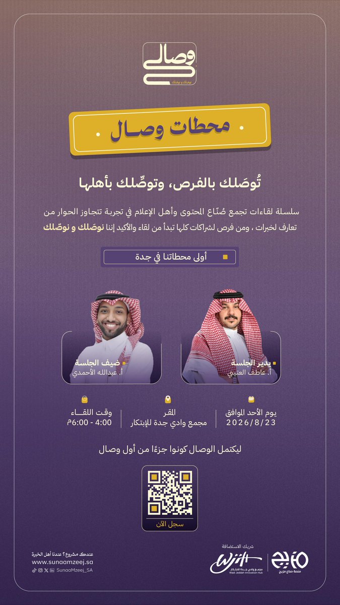 SunaaMzeej_SA tweet picture