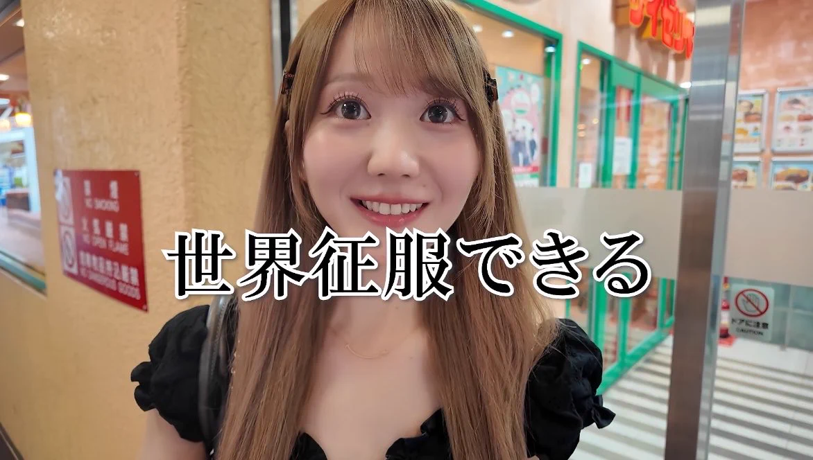 大谷 映美里 on X: 