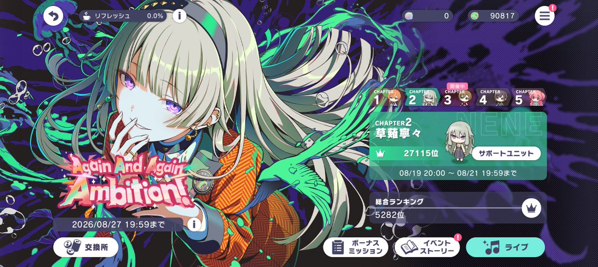 Yu_sann0101's tweet photo. おさぼりしてましたが何とか称号圏内には入ってました(なんとかとは？？)
バイトあるとラスト1時間走れないのきびぃ https://t.co/jOzaFCjkzj