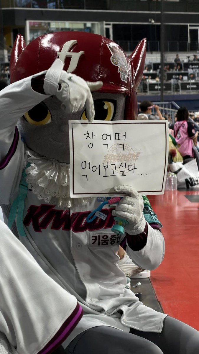 7d_22194's tweet photo. 헐... 갸빠가 이거 보고 동글이한테 창억떡 한 박스 선물해줬대... 우뜩케...🥹🥹 동글이 엉하고 울었어... https://t.co/mStZyNBvBU