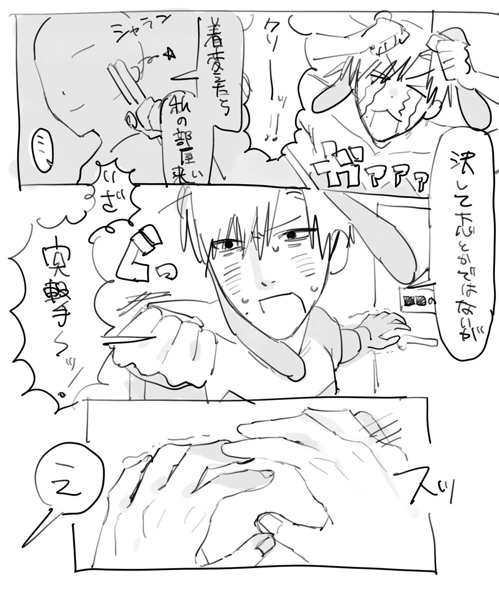 amuti_qxo's tweet photo. トダくんとマユウラ(バニー) https://t.co/1CapzNBmwG