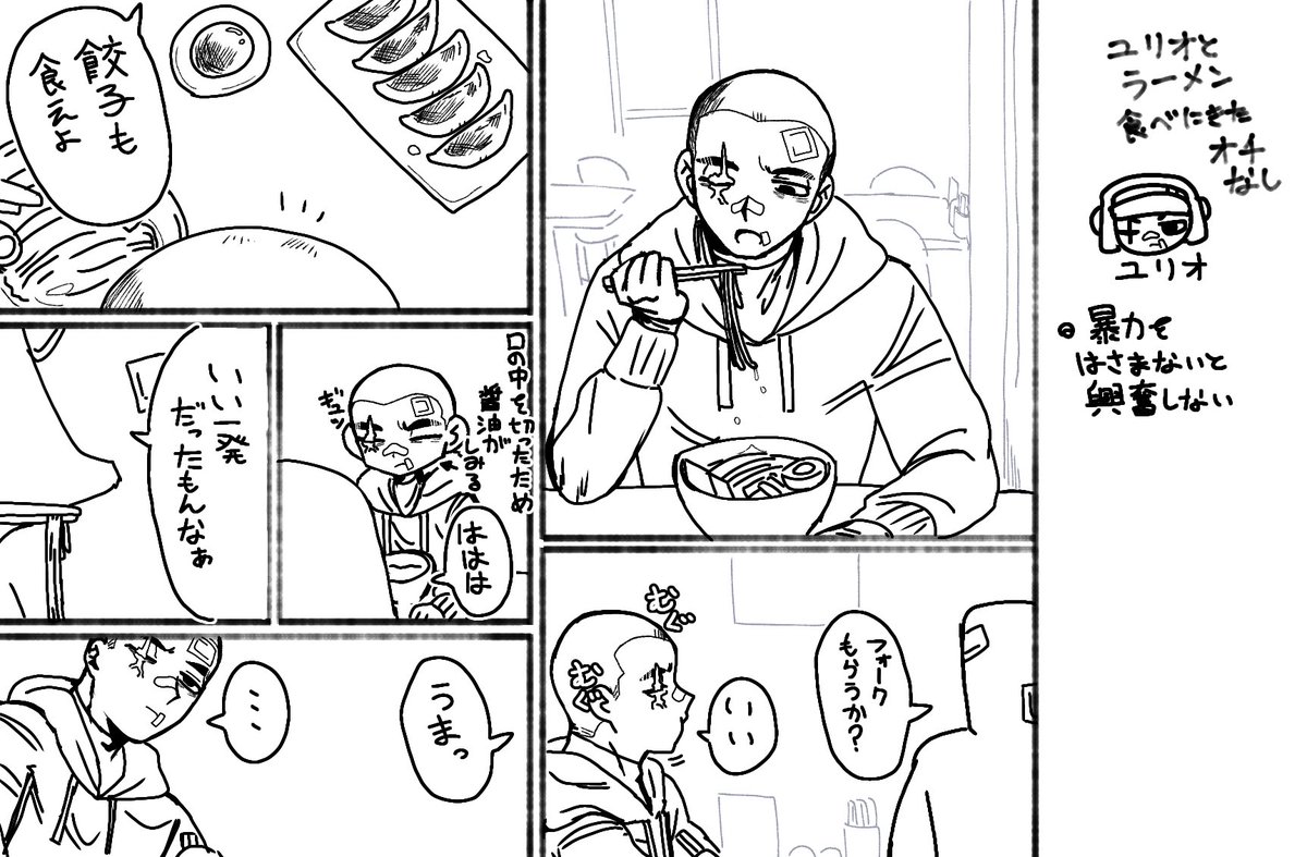 yokoni_88's tweet photo. らくがき https://t.co/k5RcFVBT1U