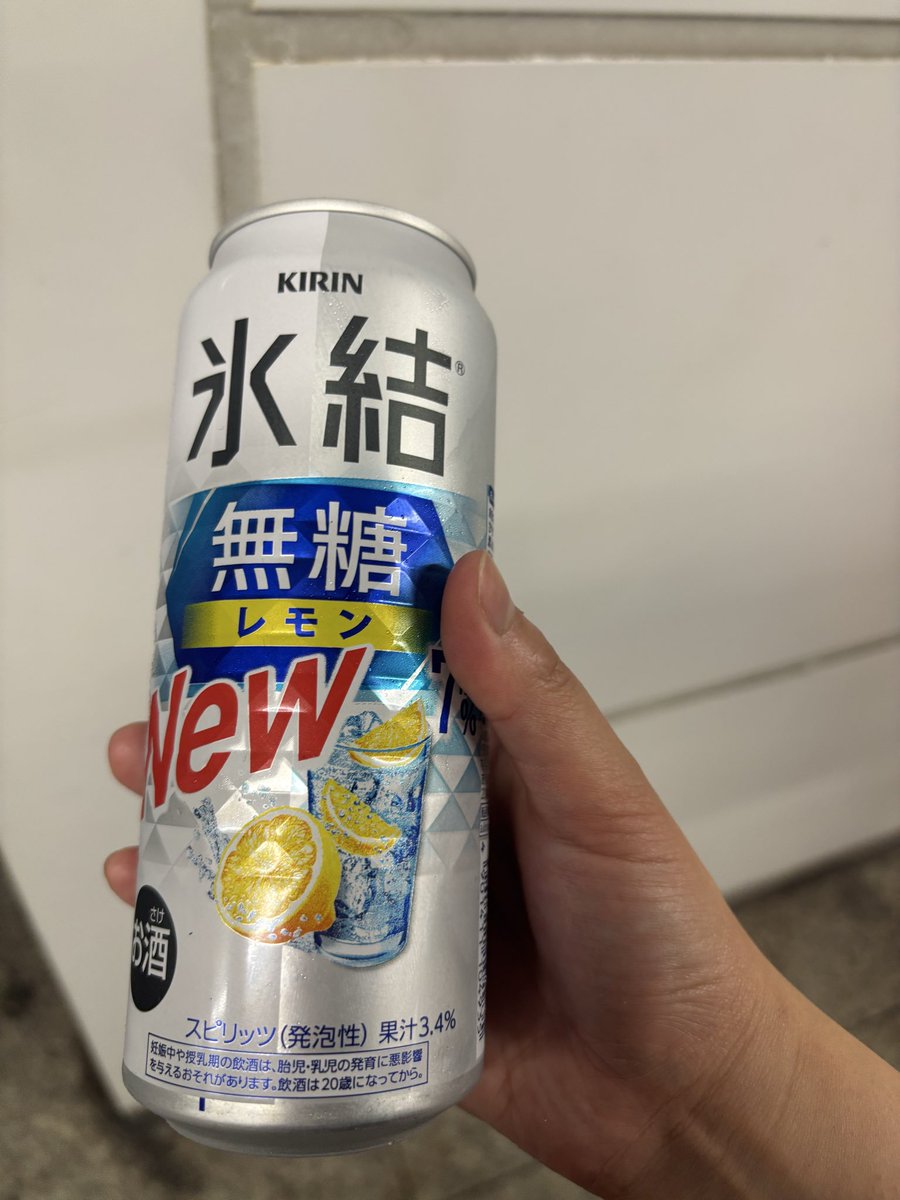 osake_suky's tweet photo. 仕事終わった。終わってないけど。
明日明後日家で少しやるかなぁ。

1週間色々大変だったから、
今日は帰り道に飲んじゃう！
(そのために今日は家から駅まで車ではなく25分歩いたのだから！) 

お疲れさまでした！ https://t.co/Ndo73F9cJV