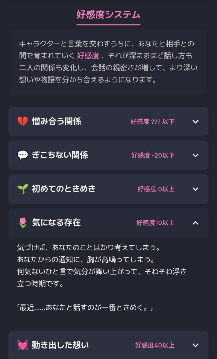 1vtiw's tweet photo. Meltingの好感度システム、良いですねえ。 https://t.co/spLy943pSm