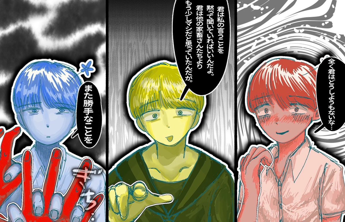 Namelooo_'s tweet photo. 白瀬さんへの所感まとめ https://t.co/4iN6EFixNo