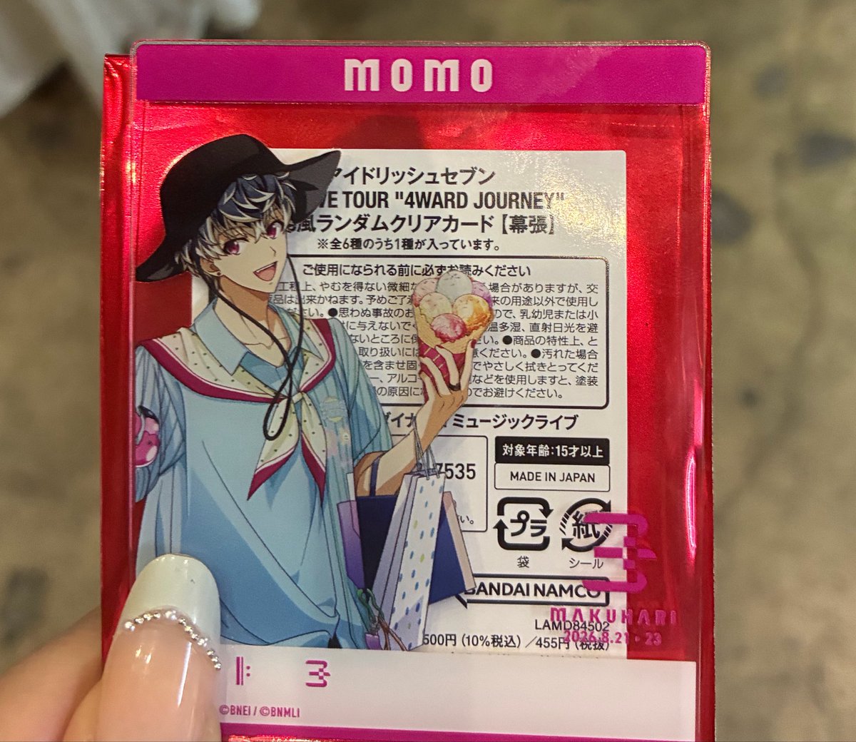 moon_third_3's tweet photo. 【交換】
IDOLiSH7 アイドリッシュセブン アイナナ 4WARD JOURNEY 幕張

譲:百

求:三月

現地付近or仙台駅手渡しor郵送にて
ピンポイントのため難しいかとは思いますが、お心当たりのある方はお気軽にお声掛けください𖧷 https://t.co/64CAHpVTHp