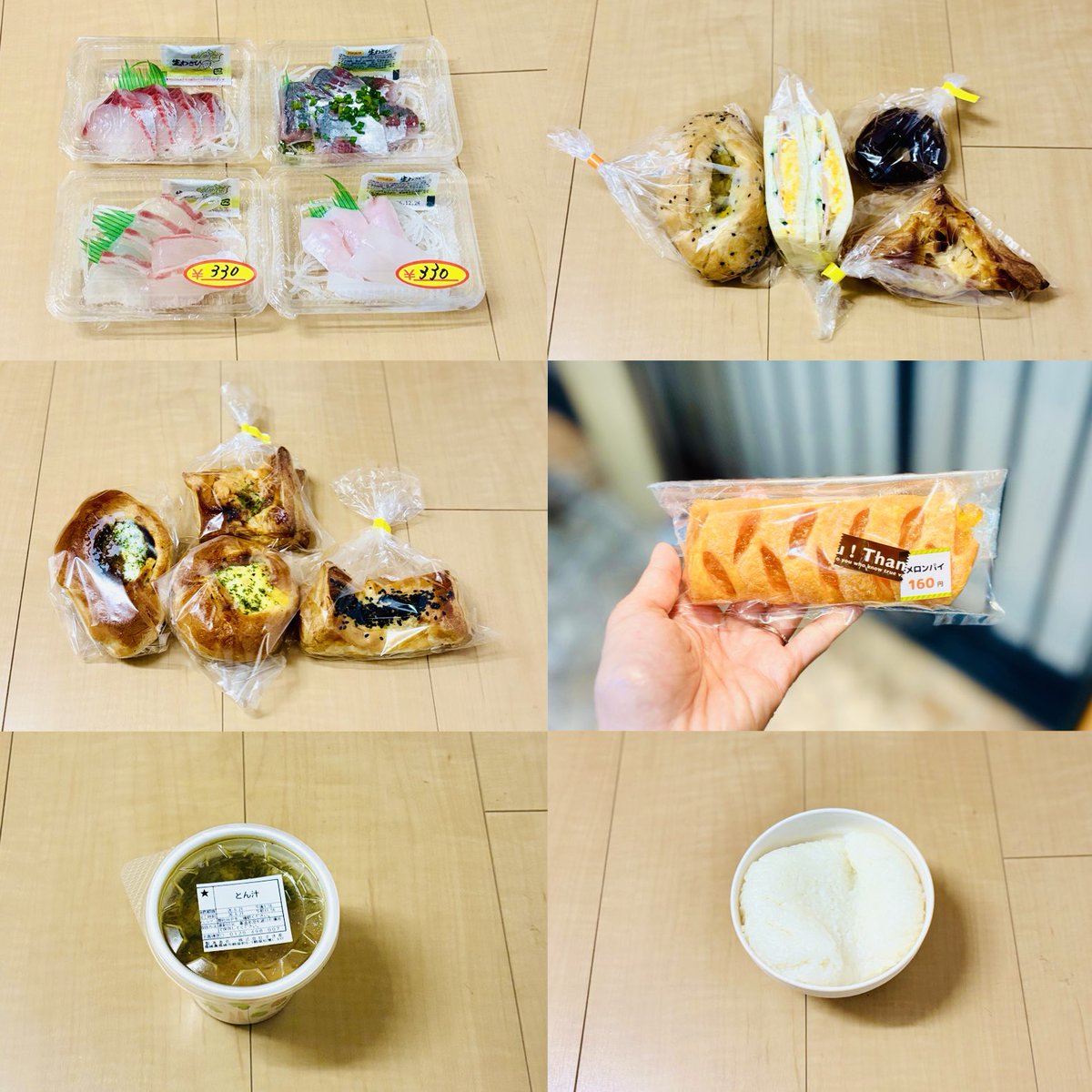 gumin1021's tweet photo. 今朝は新しく行ったパン屋さんで夫と朝食、昼食は鮮魚店でお刺身とすき家の豚汁を食べました。
間食でメロンジャム使用のメロンパイがあったので衝動買いをして食べました。
思い切ってスピードを上げて走りましたが、お尻の筋肉痛とすぐバテたので2kmで終わってあとはお散歩しました。
#食事記録 https://t.co/MoyKRC6qBi