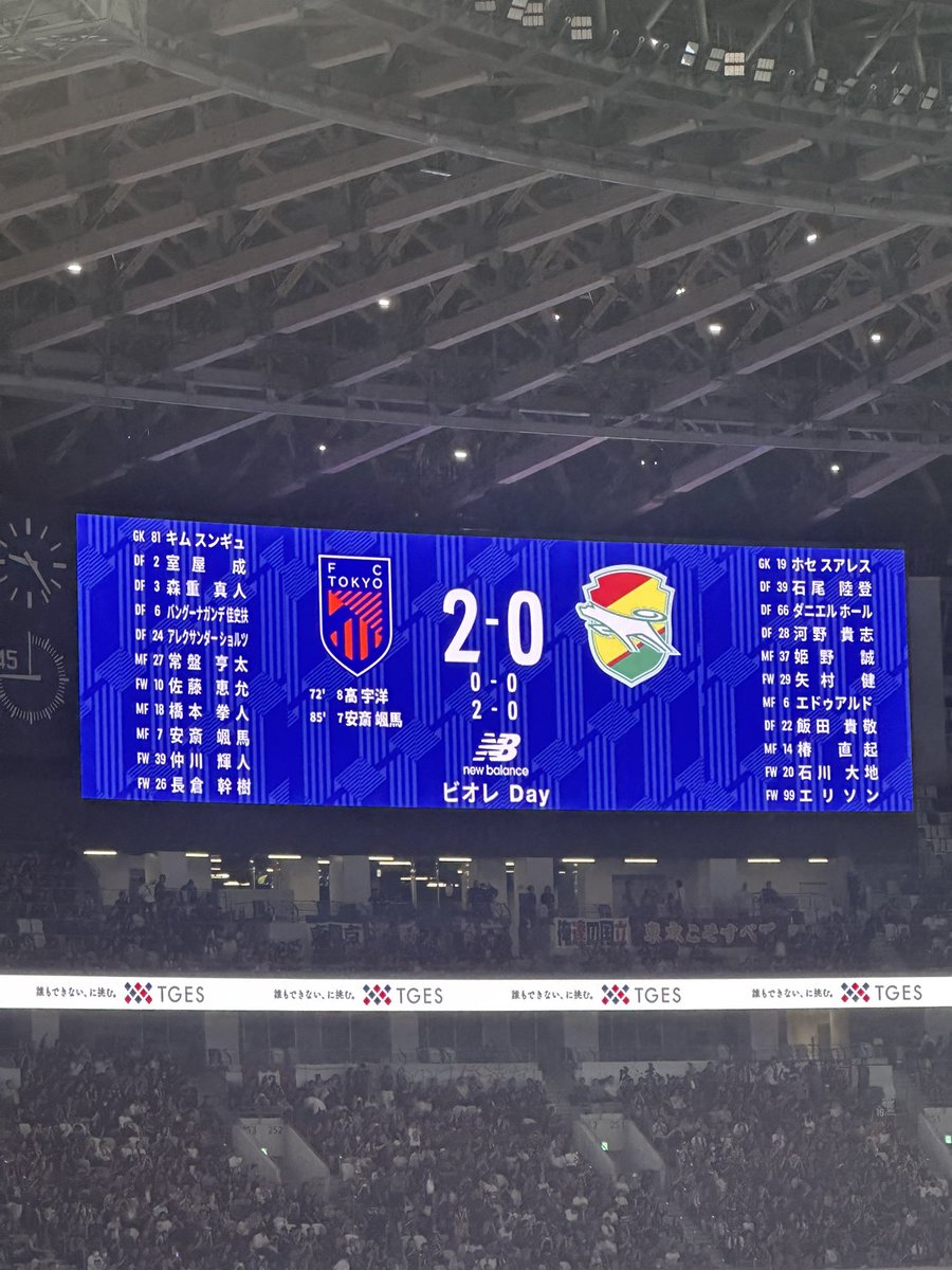 luizguzzi's tweet photo. Meu primeiro jogo da J-league!
#tokyofc #東京FC https://t.co/OaMbCyvmXE