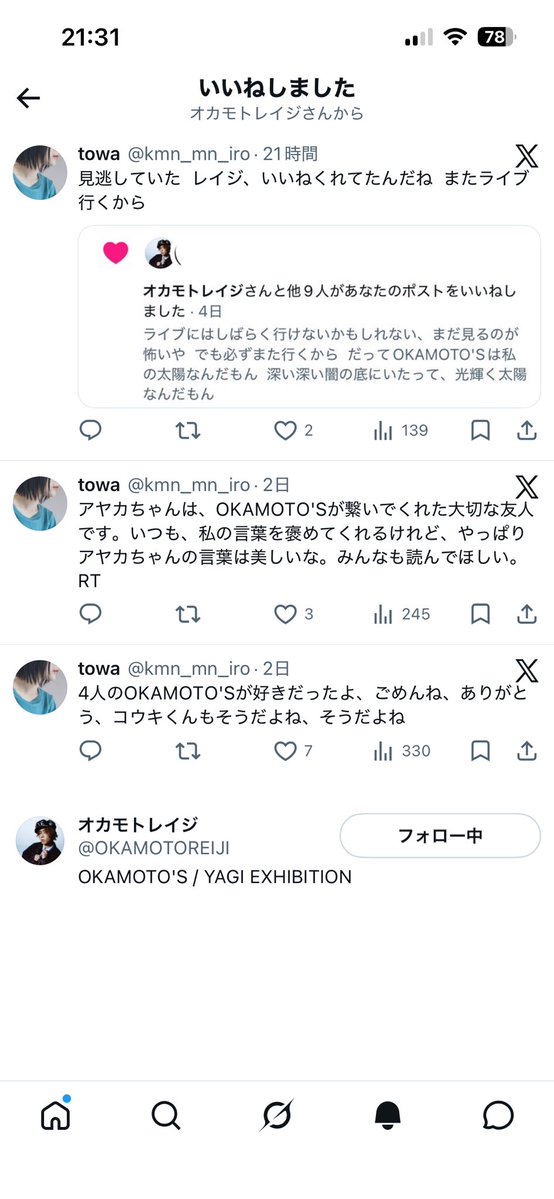 kmn_mn_iro's tweet photo. レイジ〜😭😭😭ありがとうね、愛してるよ https://t.co/hq9iV5vIJG