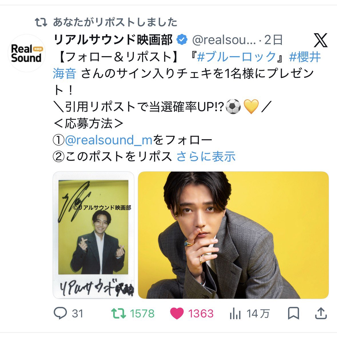 achuchan_'s tweet photo. https://t.co/TX45UHdXiC