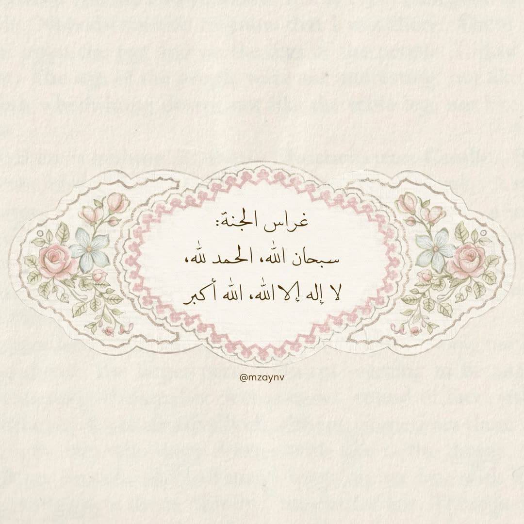 iiioo440's tweet photo. #يوم_الجمعه https://t.co/HmxWJrYGyG