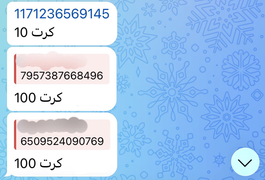 fat_om5's tweet photo. تم الأشتـراك ✅

في برايفت #وداد_السلطانة 💯

قيمة الأشتراك " 250 مدار " 

أشتراك شهري دائم مع الحفظّ 📩VIP 🌟 https://t.co/hCr7A1oZAQ