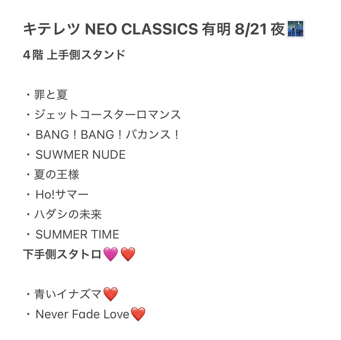 nnynkh_'s tweet photo. 🎥 🗝🔥 🌳✋ﾚﾂ 🗼 🐜明 🈶明 🐜日月 🈶日月 📕日 ⑧/②① ⑧/㉑ 🌃

fan🈂️🐜✨

🐿ト

🐚🐦はdⓂ️まで✨️

🙋‍♂️🙋‍♂️ 7麺 7🍜⚔️ 🪨﨑 井⬆️ 中木寸 🐗狩 佐々🌳 🤍❤️🩷💚💙
無戸斤 https://t.co/FnrLjpAkld
