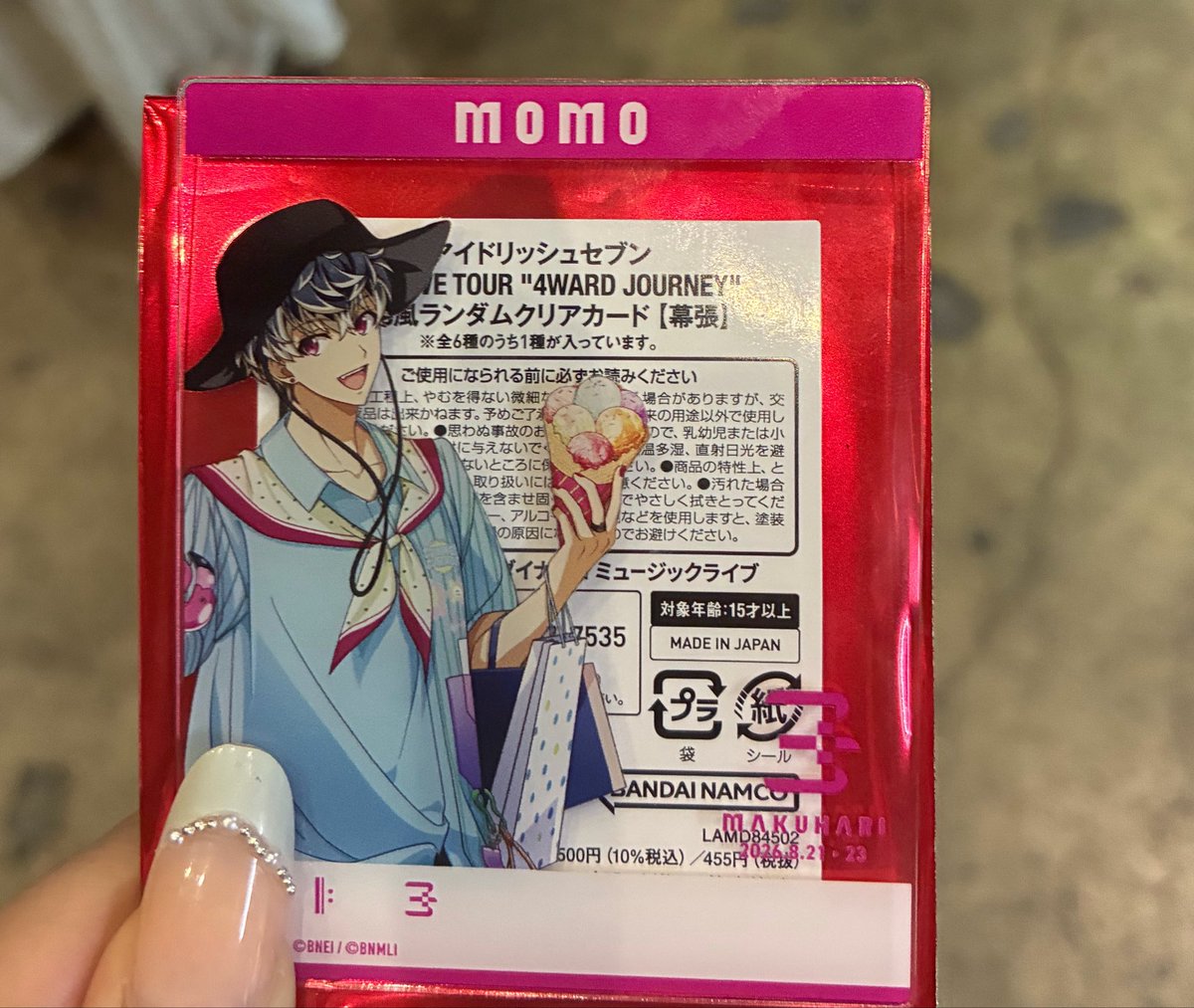 moon_third_3's tweet photo. @ankoromochidazo 検索よりお声掛け失礼いたします。
当方百のクリアカード所持しているのですが、三月とのお手渡し交換は可能でしょうか。当方現在幕張メッセにおります。 https://t.co/aGiZKoTvmt