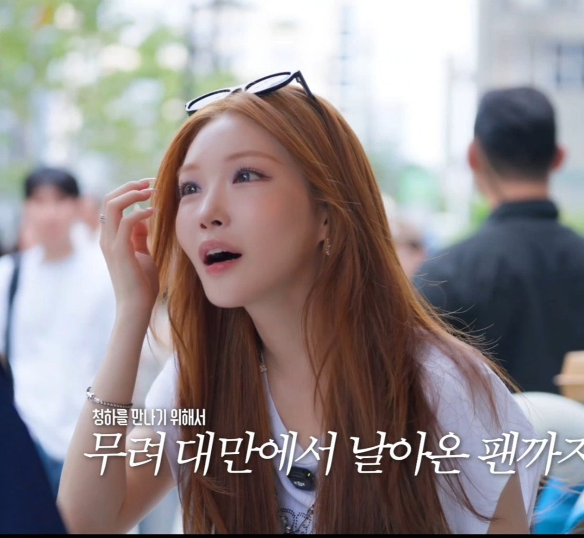 jun2759_'s tweet photo. 청하언니 얼굴..♡//♡ https://t.co/E5vcrSUFDg