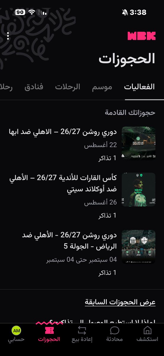 2012Abdalrzag's tweet photo. @iiABTA 🔥 https://t.co/ZdFuRr9guD