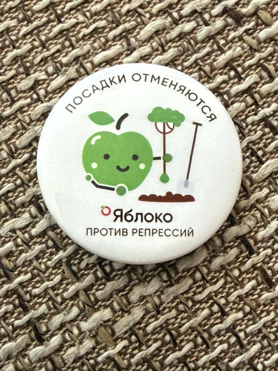 levushkan's tweet photo. Такой вот значок https://t.co/n8QSwNhxx4