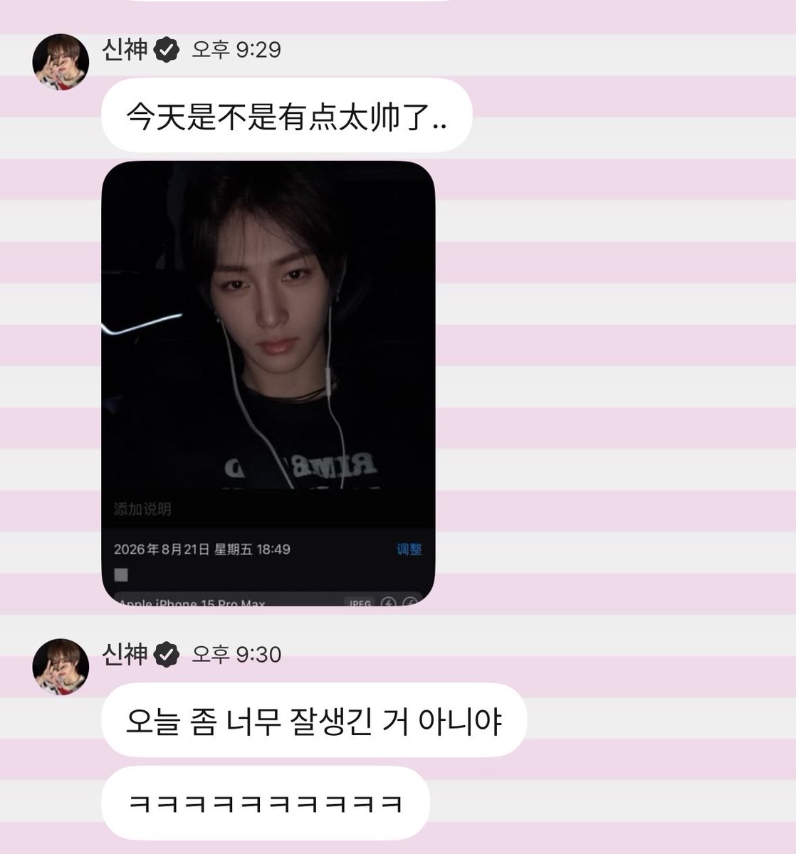 luwonion's tweet photo. https://t.co/6qczLJ8NIs