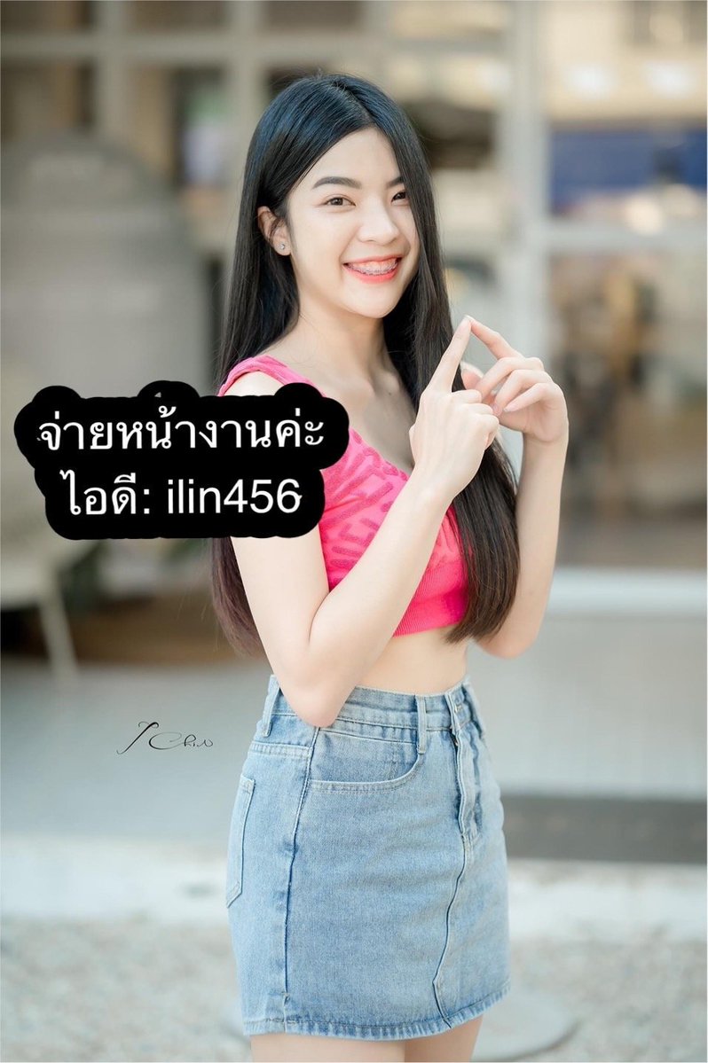 LacieRunyan's tweet photo. Aครีมพรีเมี่ยม เนียนจริง🌦️
บอกลาวิธีแต่งหน้าแบบเดิมๆ
ใช้แค่ตัวเดียว บำรุงกันแดด🌴

ไม่ต้องมัดจำ 🎀🌿🌱
 ไปหาได้คะ มีให้เลือกนะคะ

กด  https://t.co/tlZcDxy40L

   🆔    ilin456      ❤️

📍#รับงานขอนแก่น  รับงานขอนแก่น🍁🍃 https://t.co/j6nxLFhzon