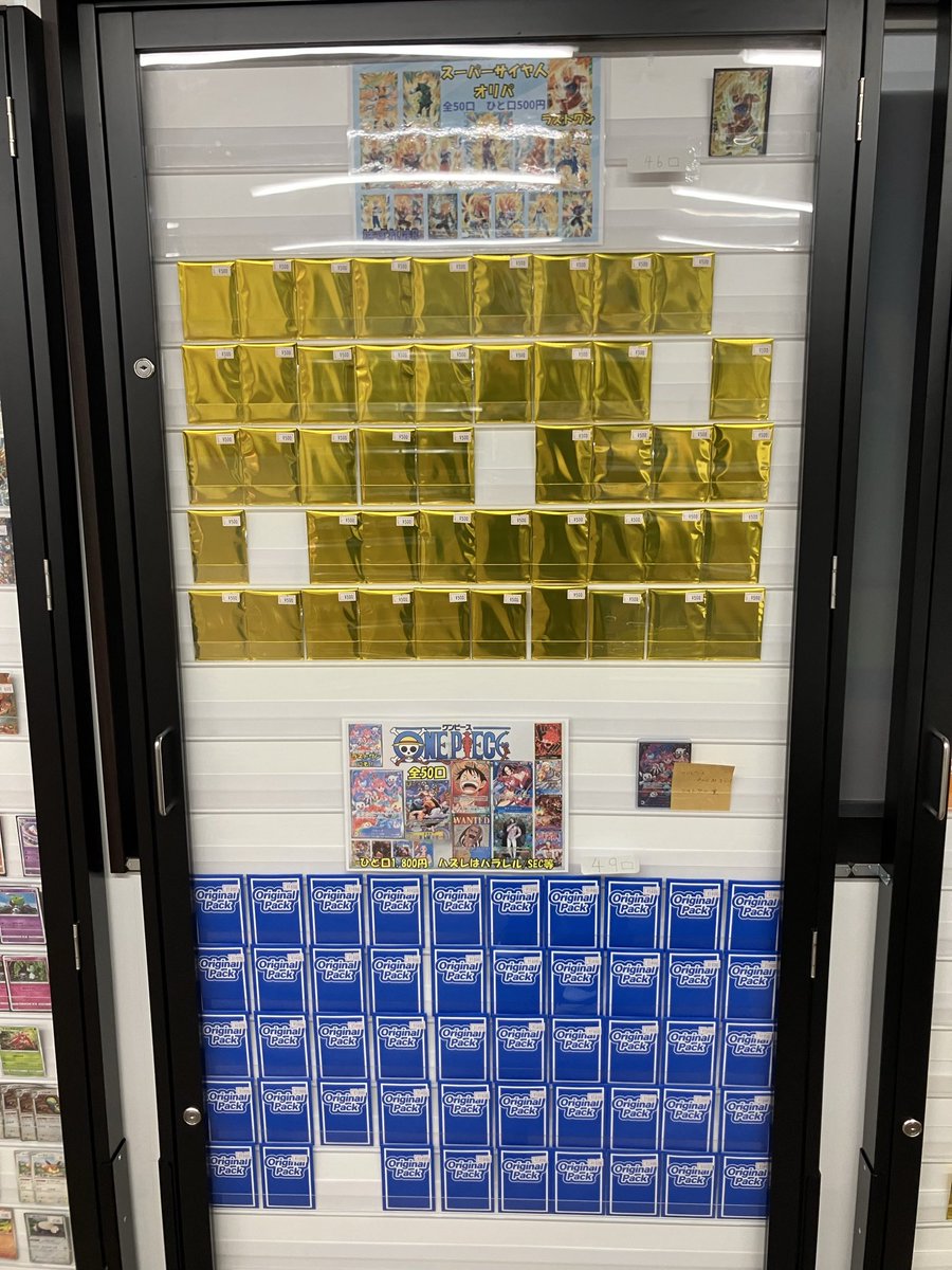 ji_wan2's tweet photo. カード&amp;ホビーショップ
じーわん吉川駅南口店

本日も0時まで営業いたします(^O^)

•スーパーサイヤ人オリパ　残り46口
•ワンピースオリパ　残り49口

本日もご来店お待ちしております😆

#ドラゴンボールオリパ
#ダイバーズオリパ
#ワンピースオリパ
#オリパ
#吉川市カードショップ https://t.co/mNiflJ5HAD