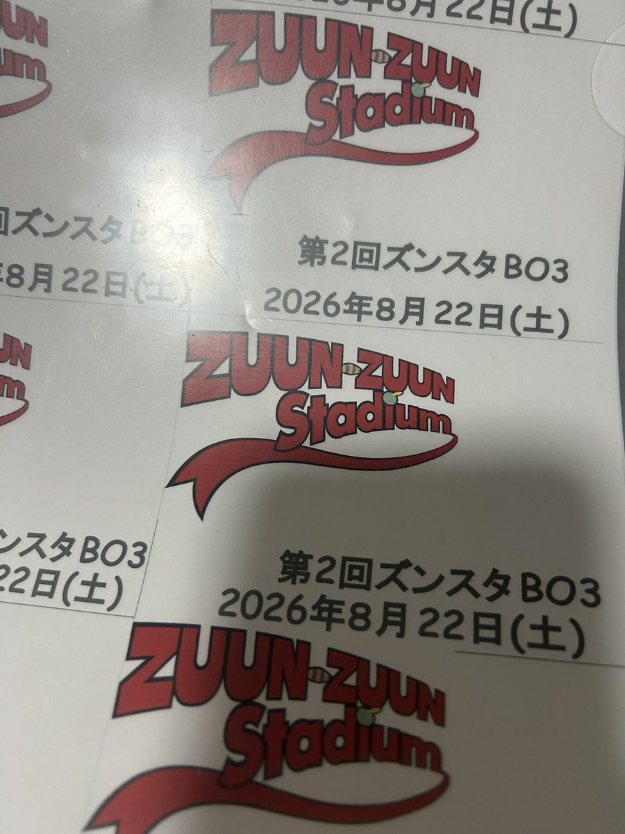 zunzun_dokover2's tweet photo. 明日です〜
よろしくお願いします。 https://t.co/cszeA7cw8y