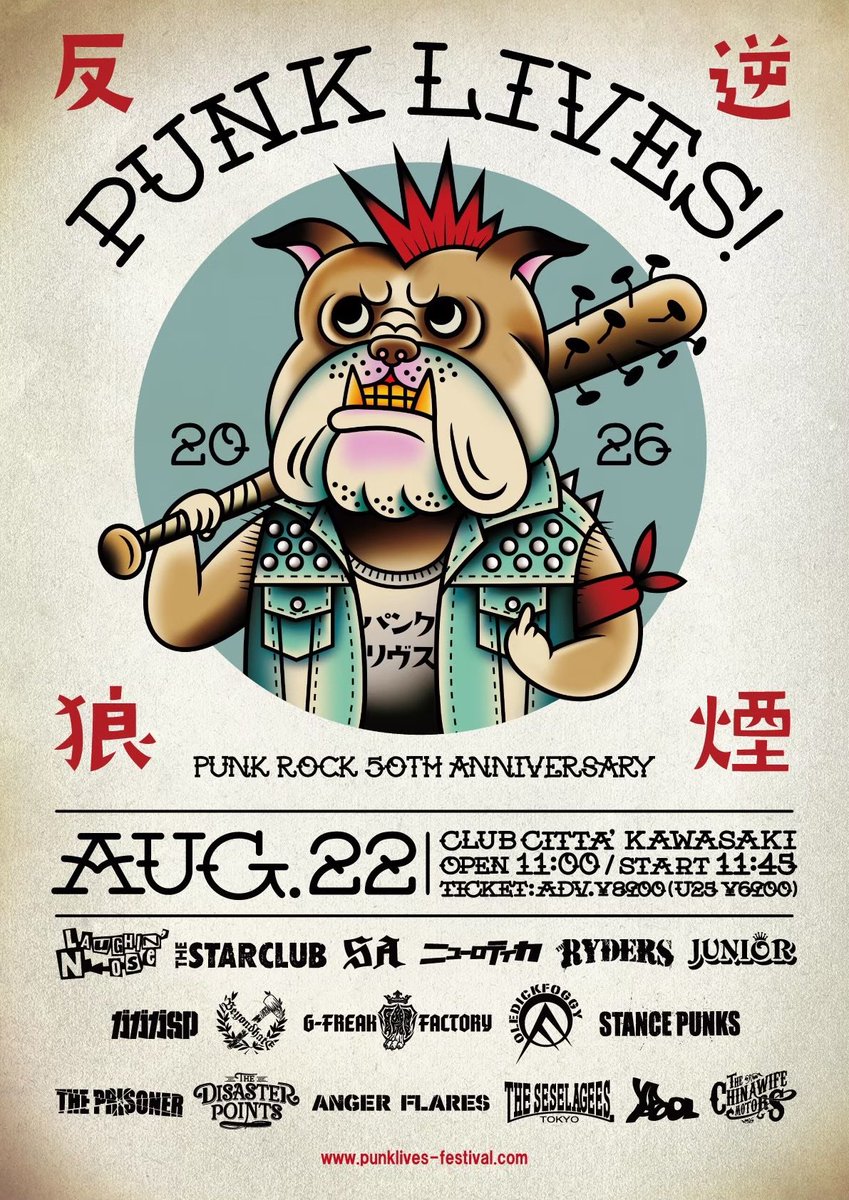 miya_gumsyrup's tweet photo. 明日はいよいよPUNK LIVES!
もみや出店します！
特に予約制ではないですが予約出来ますのでタイテと睨めっこしてもうここだ！って決めてる方は先に予約してもらった方が確実です。
それと泥酔の方はご遠慮頂きますので悪しからず。
最後までトラブル無く元気よく楽しみましょうね！ https://t.co/yHxAoK8gEO