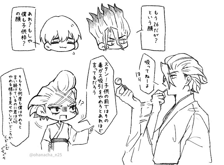 ohanacha_n25's tweet photo. 余談的なやつ https://t.co/KUn1qd9ewh