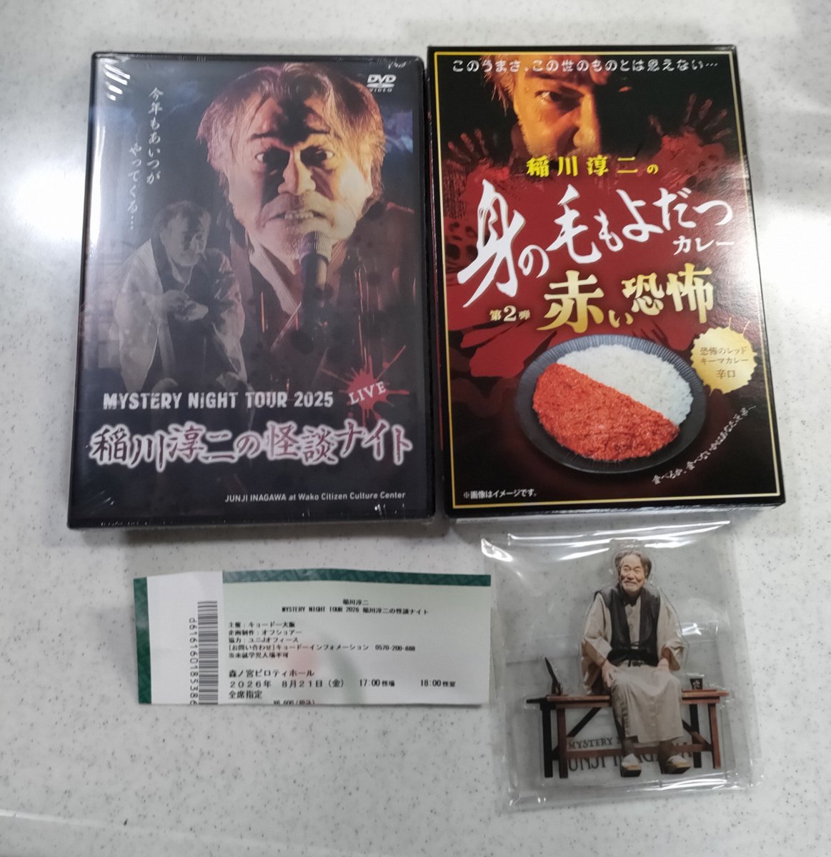 tekunoru_ti's tweet photo. 今年も最高だったし、欲しいものも買えてニコニコ https://t.co/OkW7gQXNu4